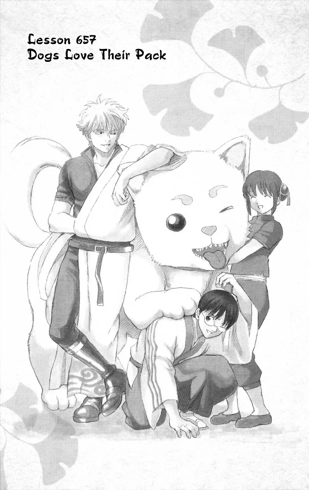 Gin Tama Chapter 657 page 1 - 