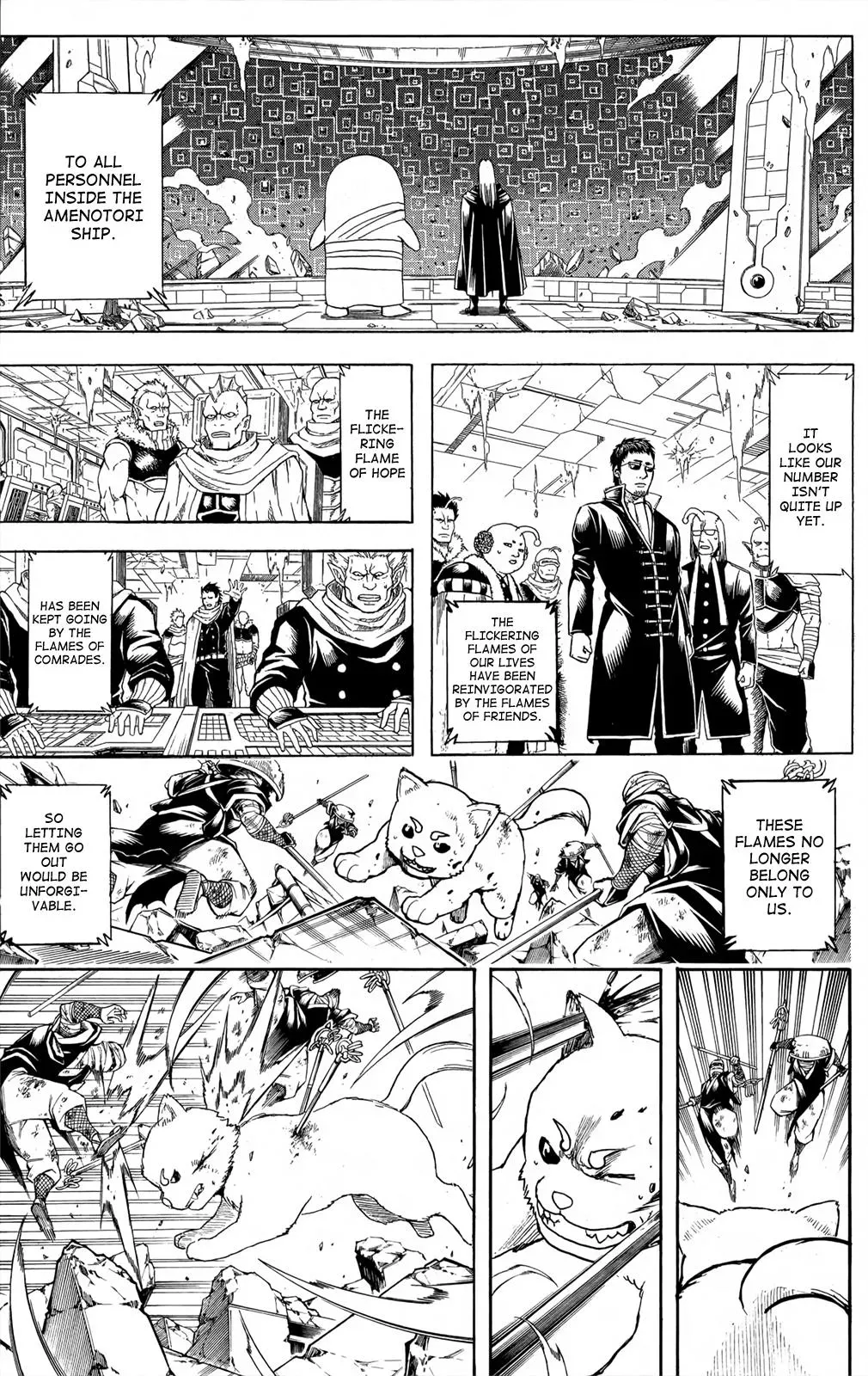 Gin Tama Chapter 657 page 14 - 