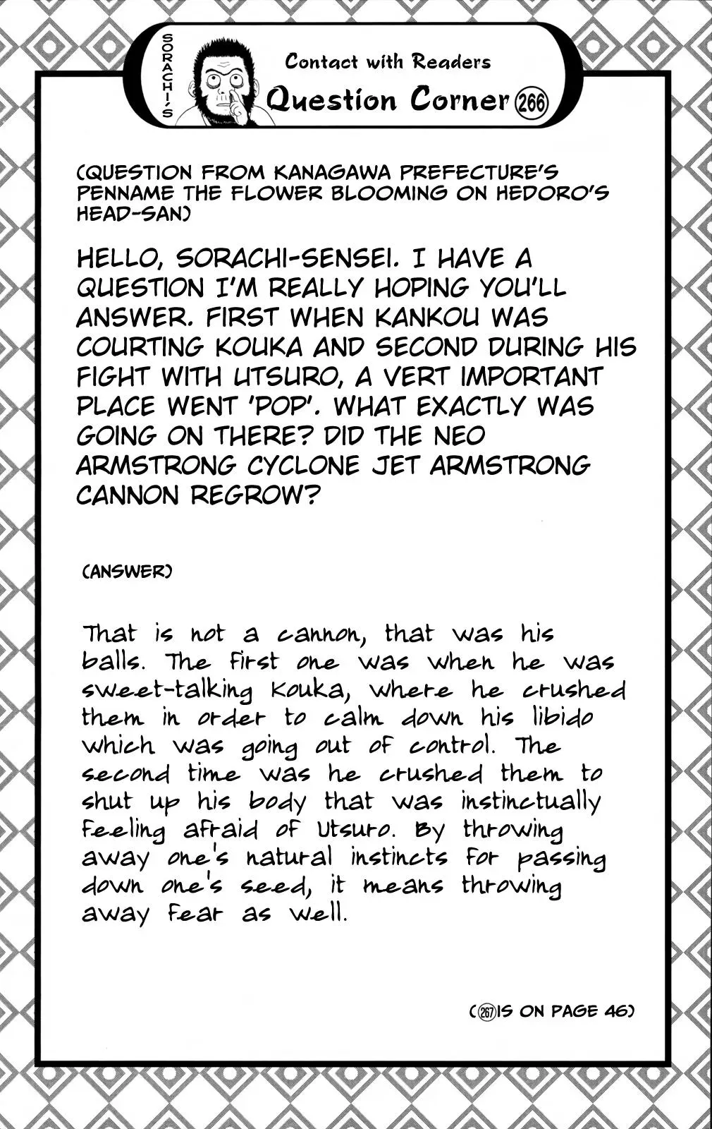 Gin Tama Chapter 657 page 3 - 