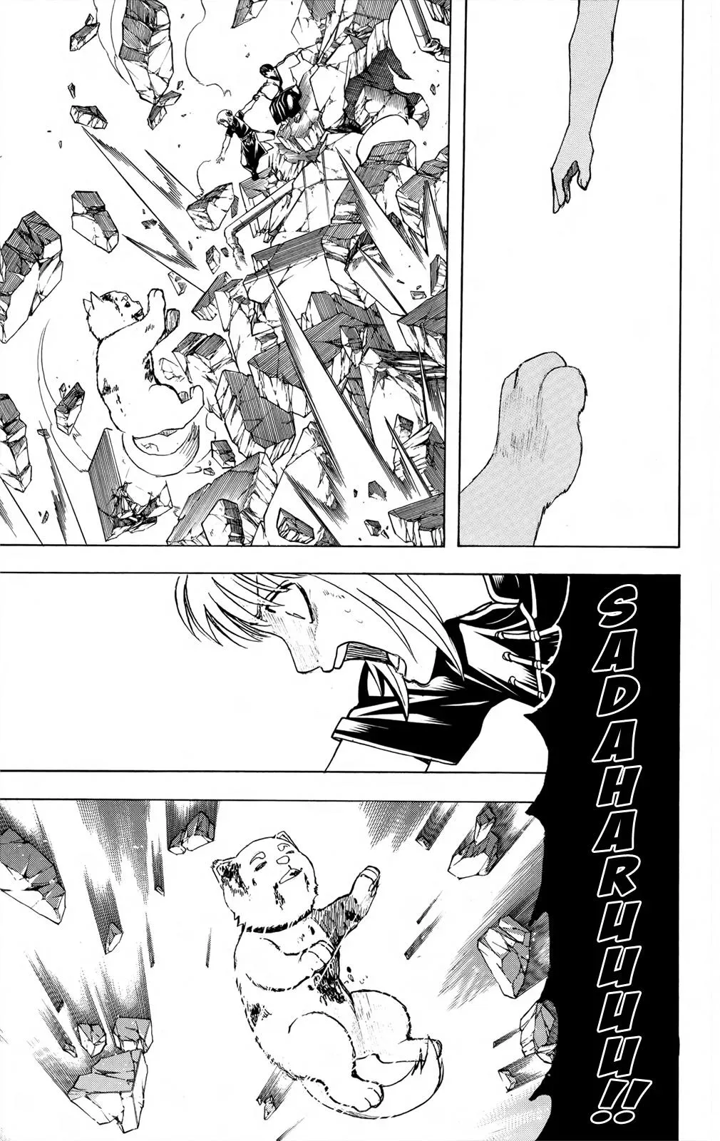 Gin Tama Chapter 658 page 11 - 