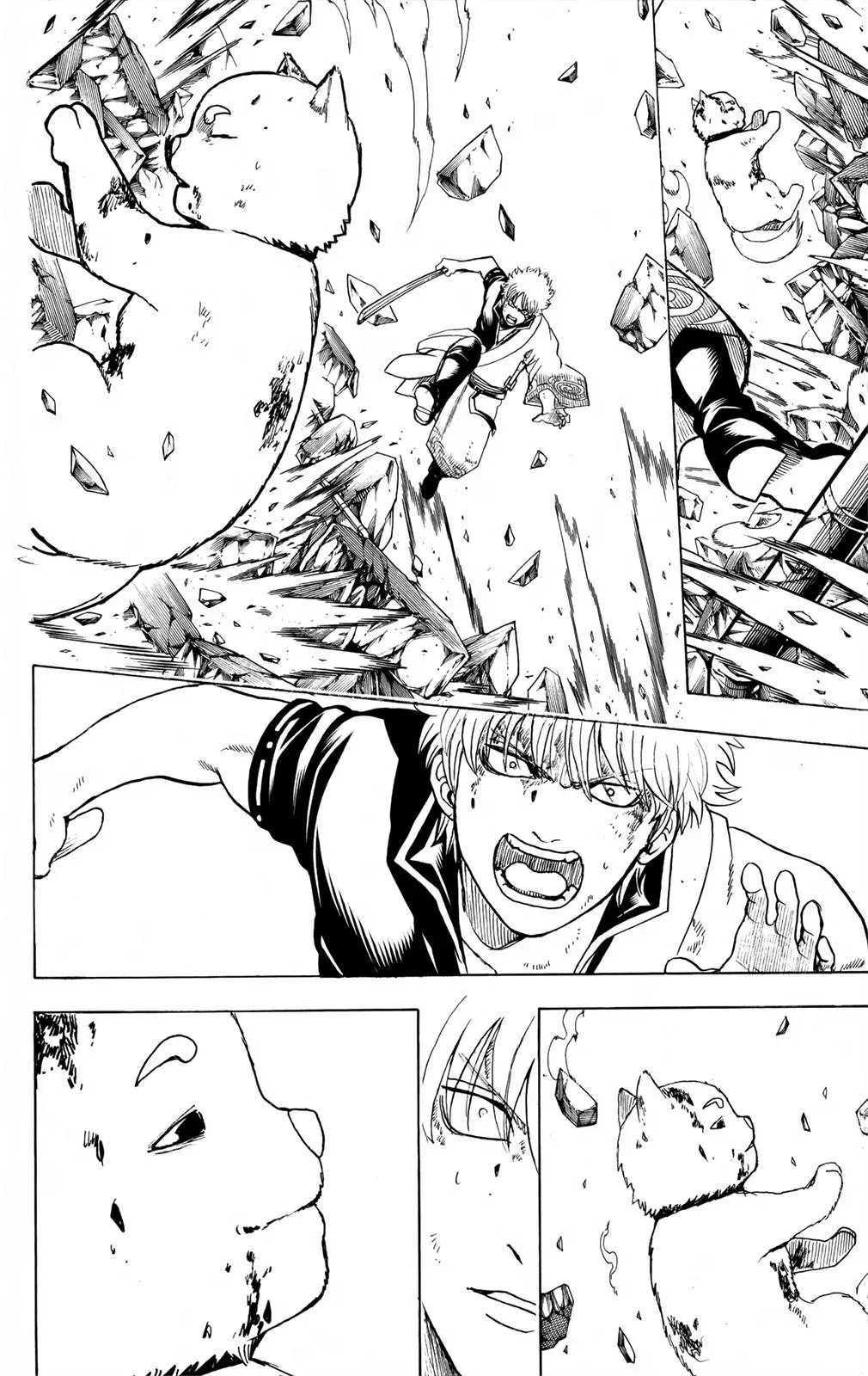 Gin Tama Chapter 658 page 12 - 