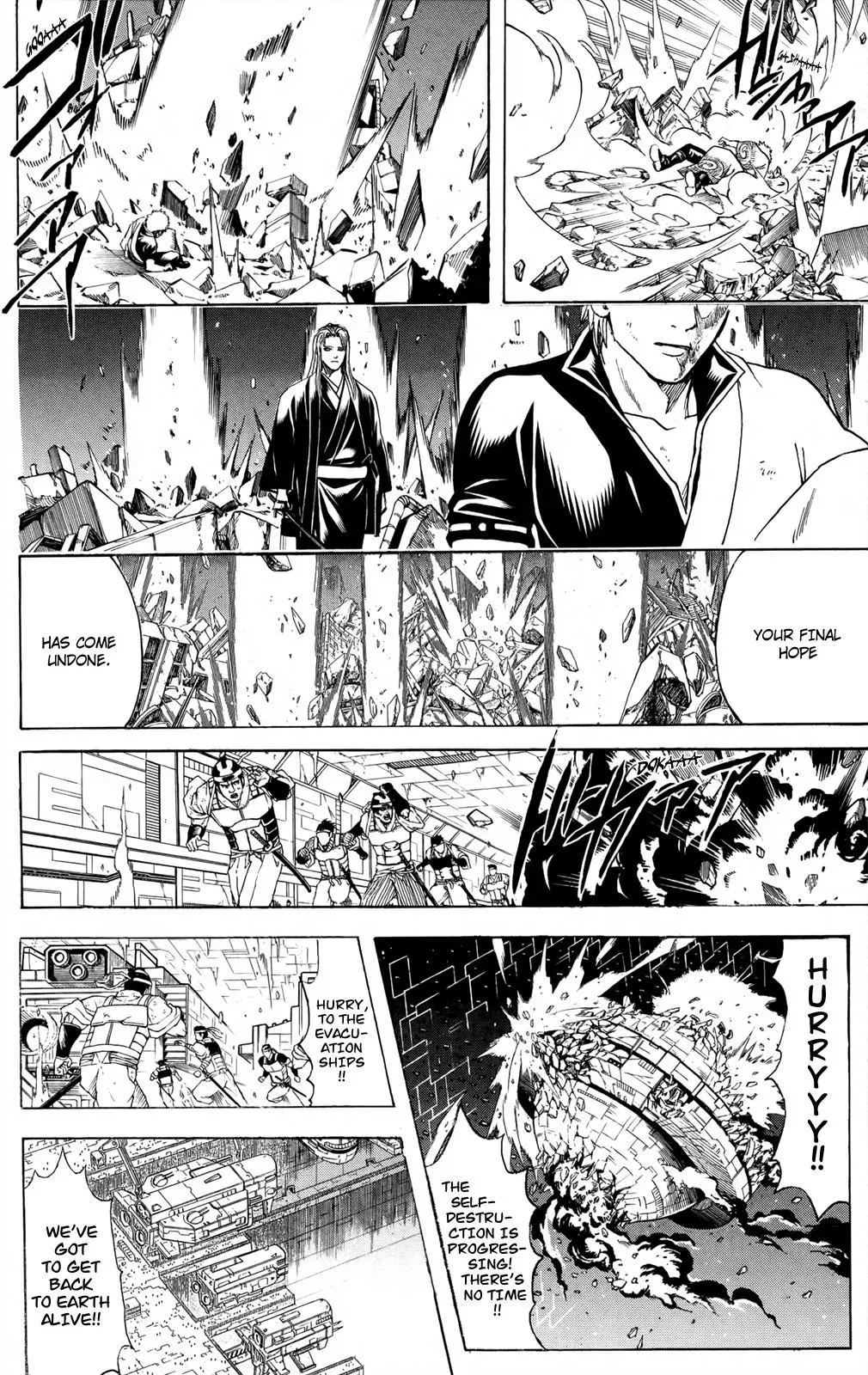 Gin Tama Chapter 658 page 14 - 
