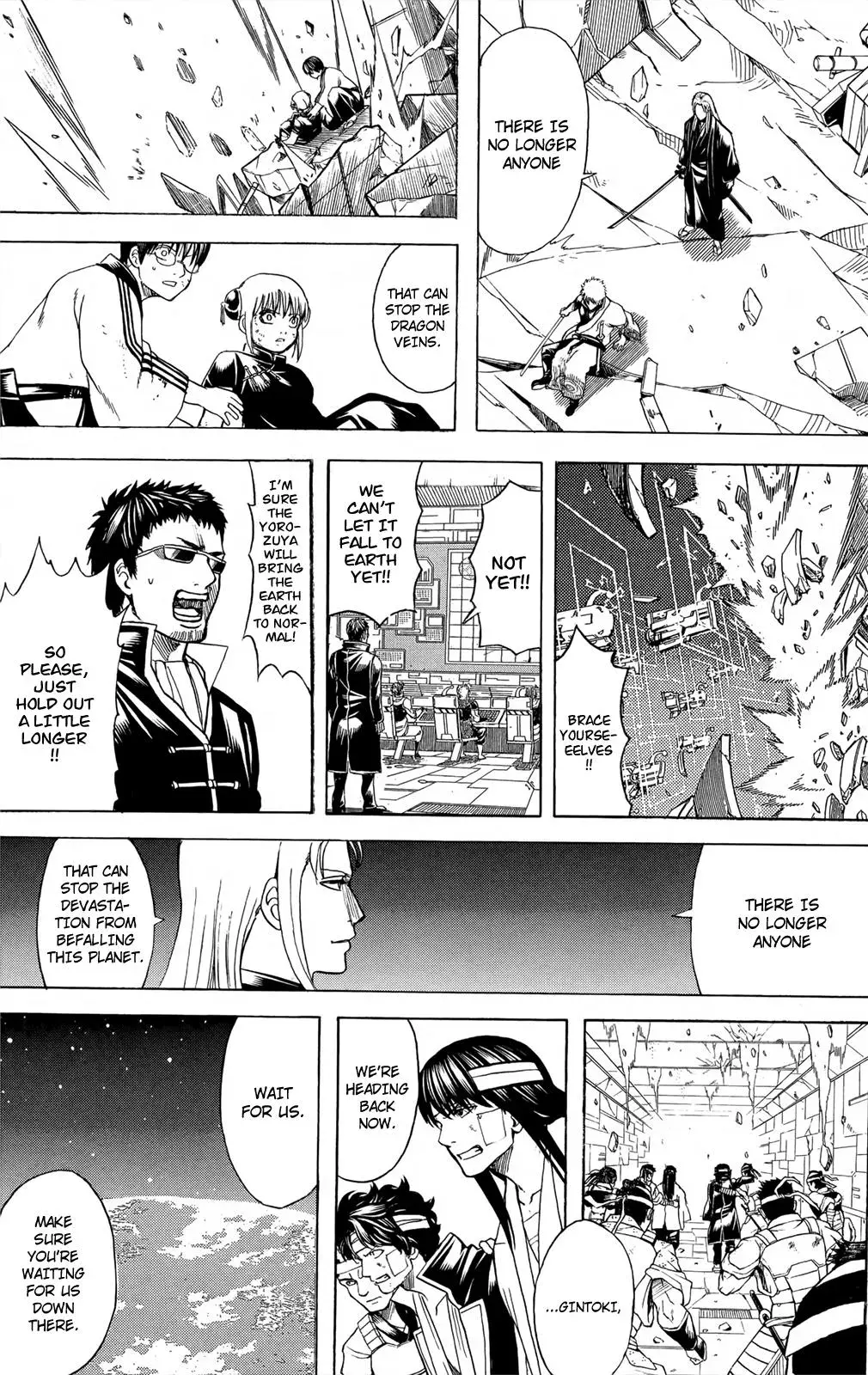 Gin Tama Chapter 658 page 15 - 