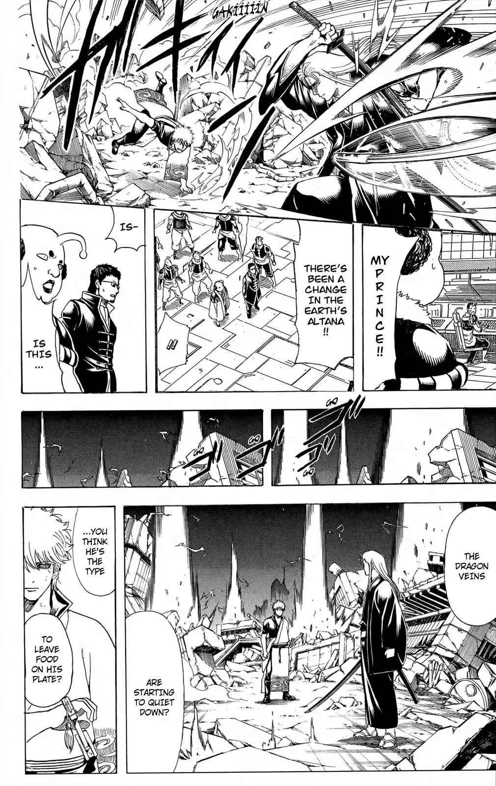 Gin Tama Chapter 658 page 18 - 