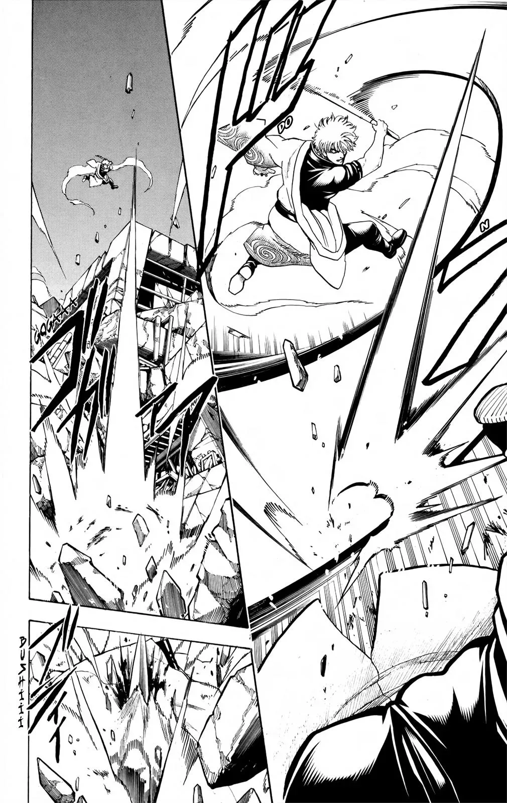 Gin Tama Chapter 658 page 4 - 