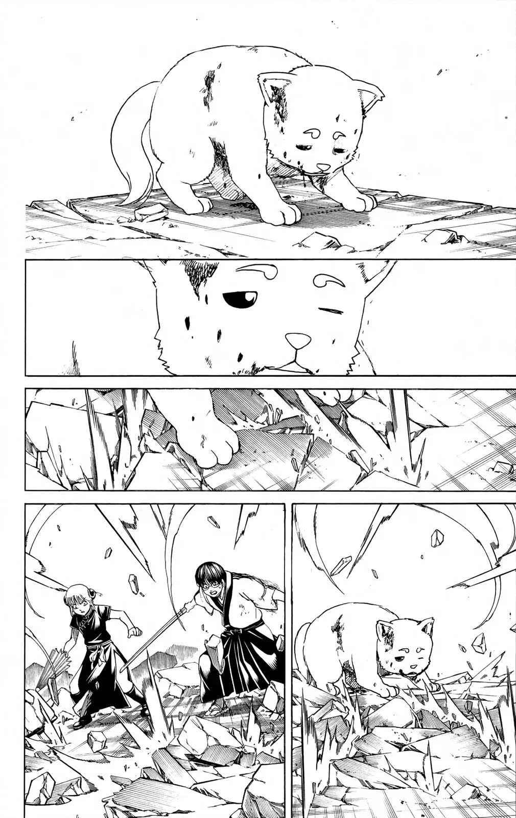 Gin Tama Chapter 658 page 8 - 