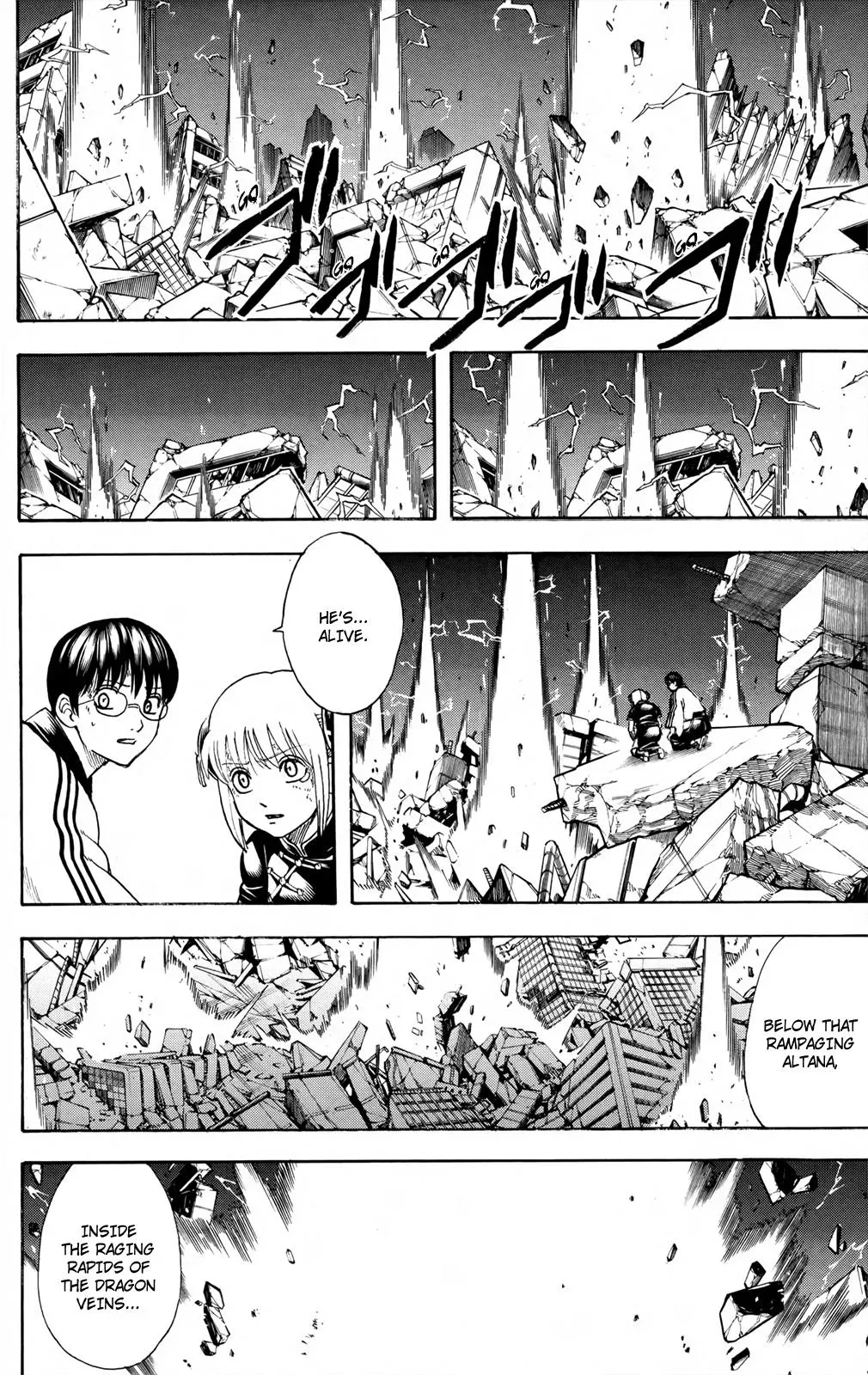 Gin Tama Chapter 659 page 2 - 