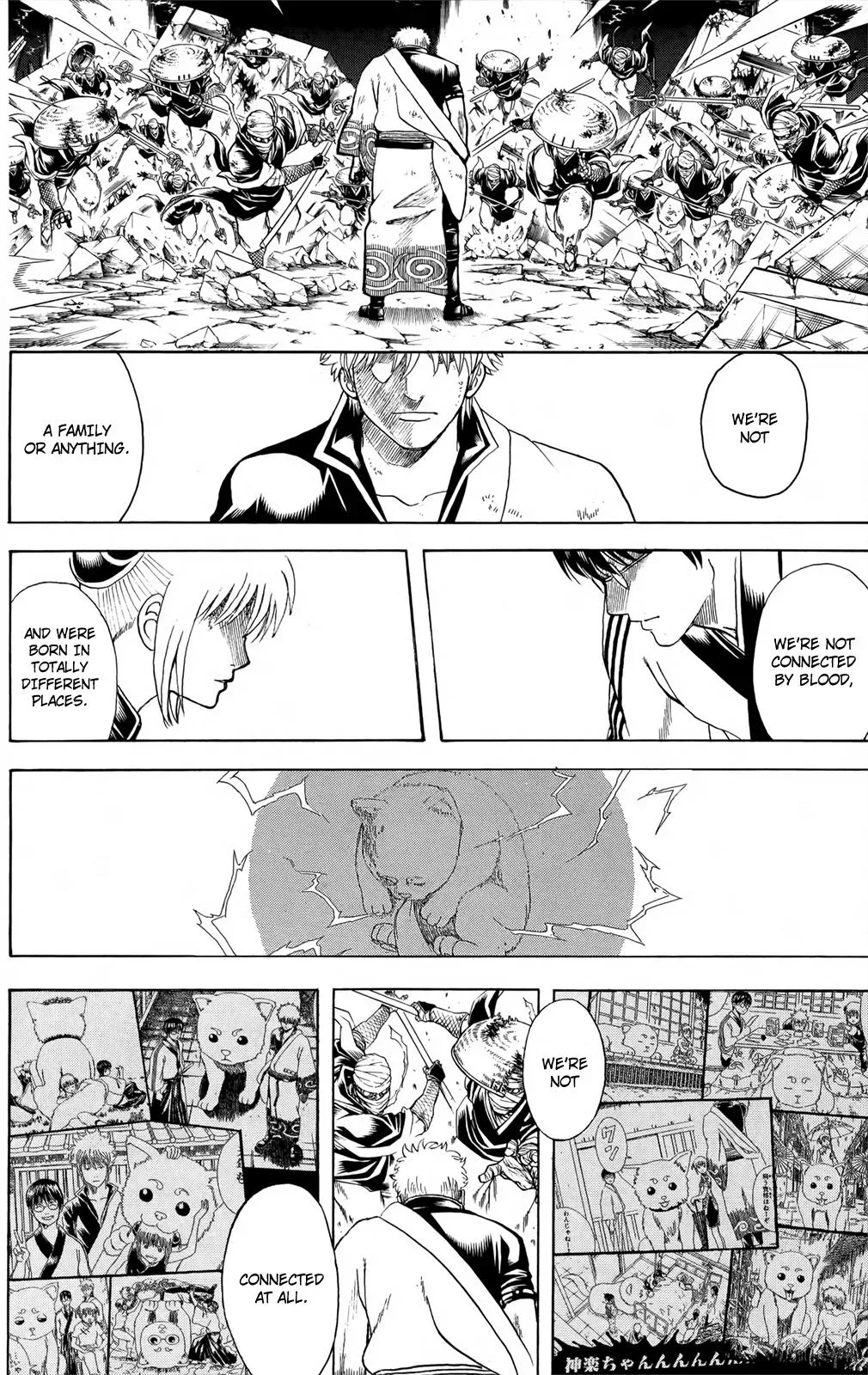 Gin Tama Chapter 659 page 6 - 