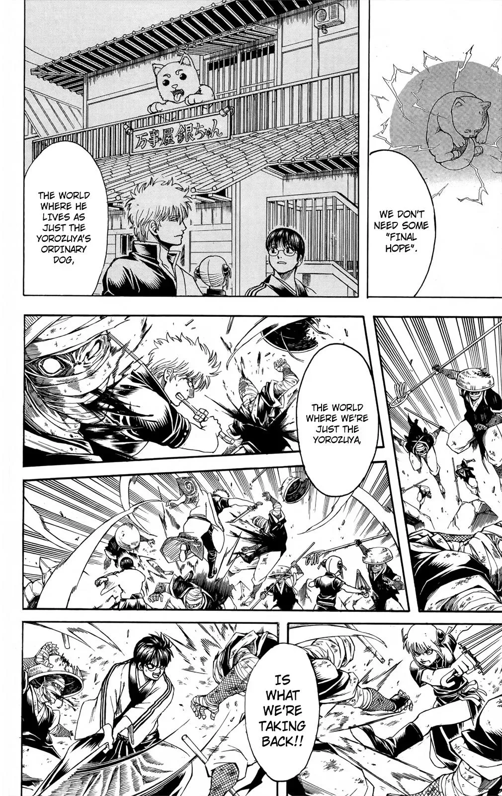Gin Tama Chapter 659 page 10 - 