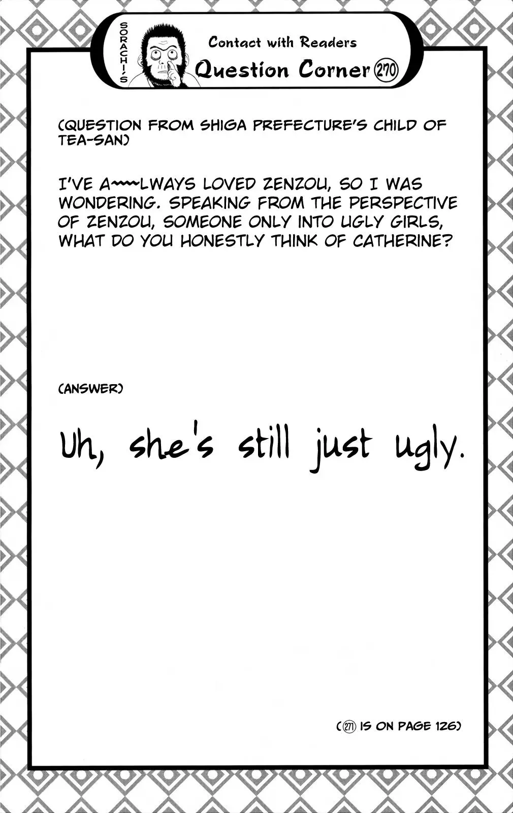 Gin Tama Chapter 660 page 20 - 