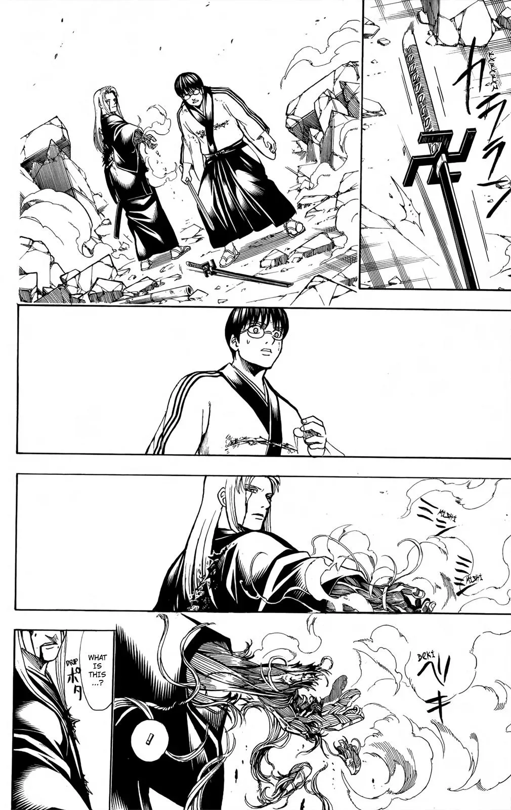 Gin Tama Chapter 662 page 18 - 