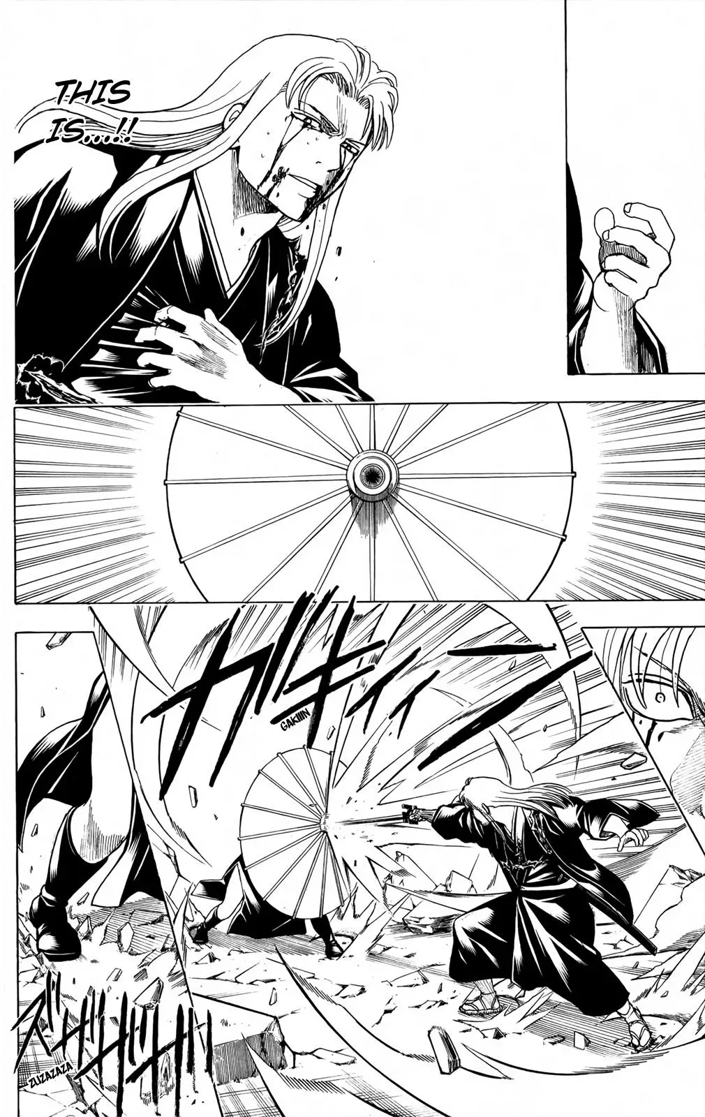 Gin Tama Chapter 663 page 14 - 