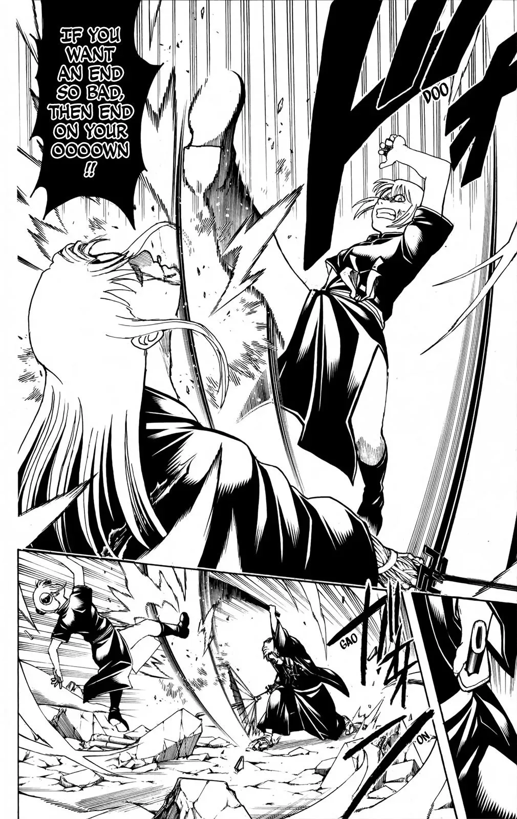 Gin Tama Chapter 663 page 16 - 
