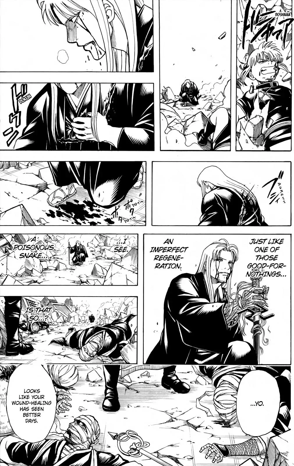 Gin Tama Chapter 663 page 17 - 