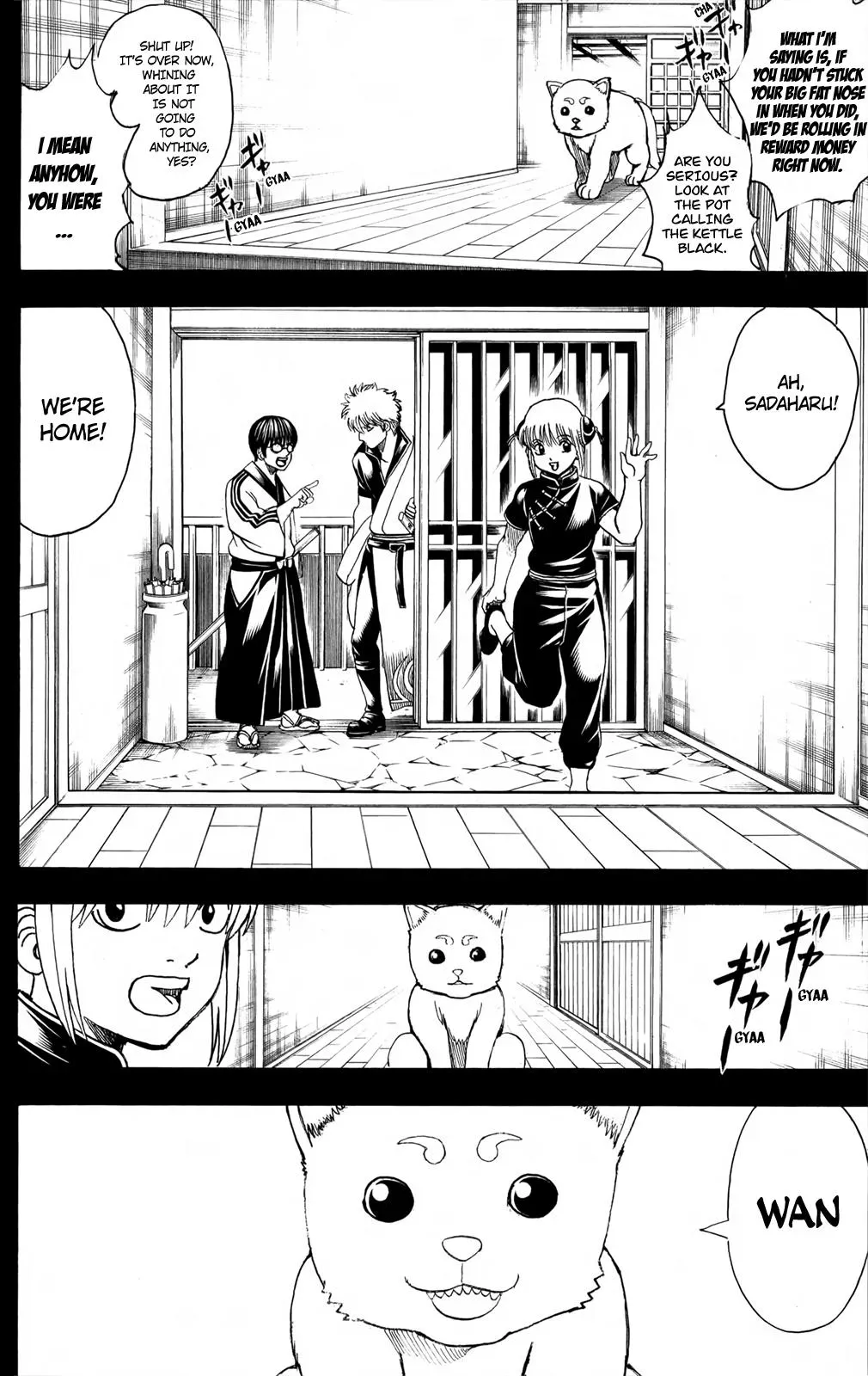 Gin Tama Chapter 664 page 2 - 