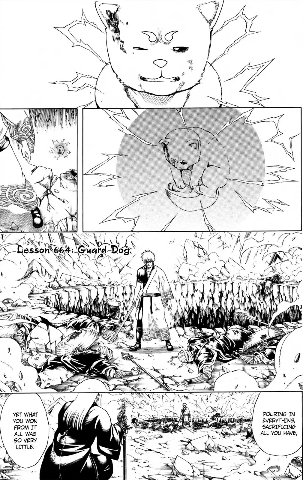 Gin Tama Chapter 664 page 3 - 