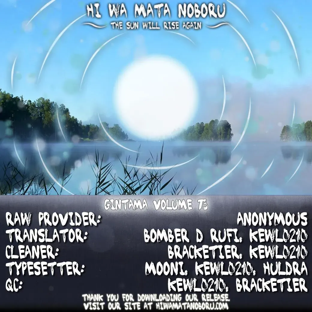 Gin Tama Chapter 664 page 21 - 