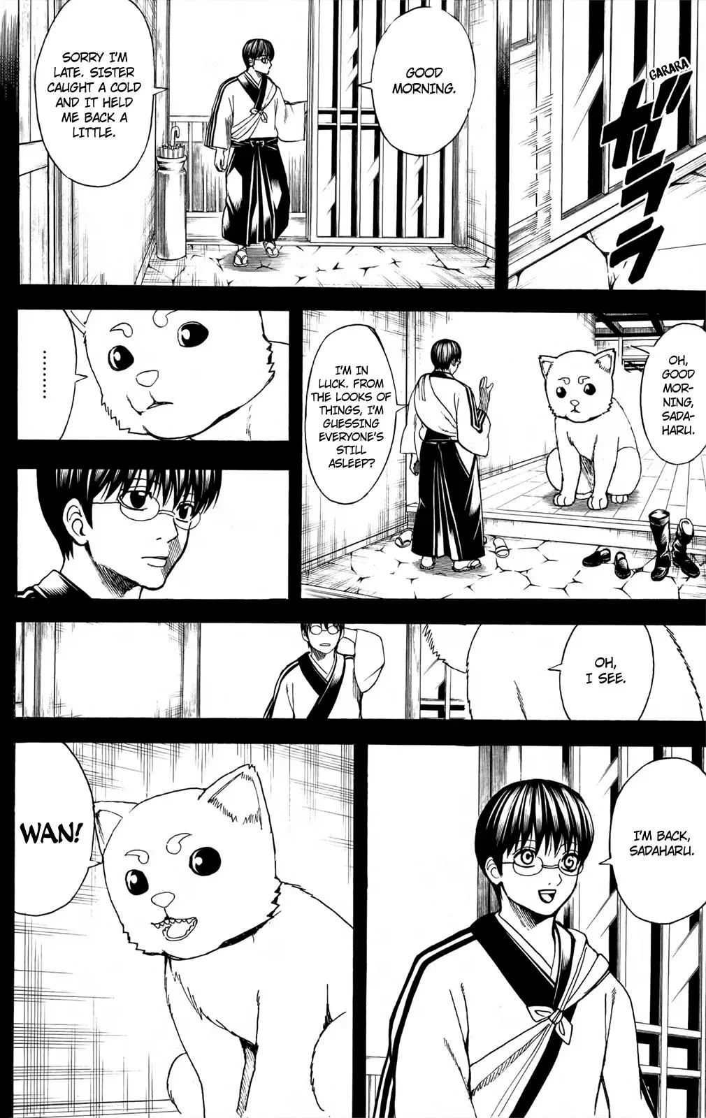 Gin Tama Chapter 664 page 6 - 