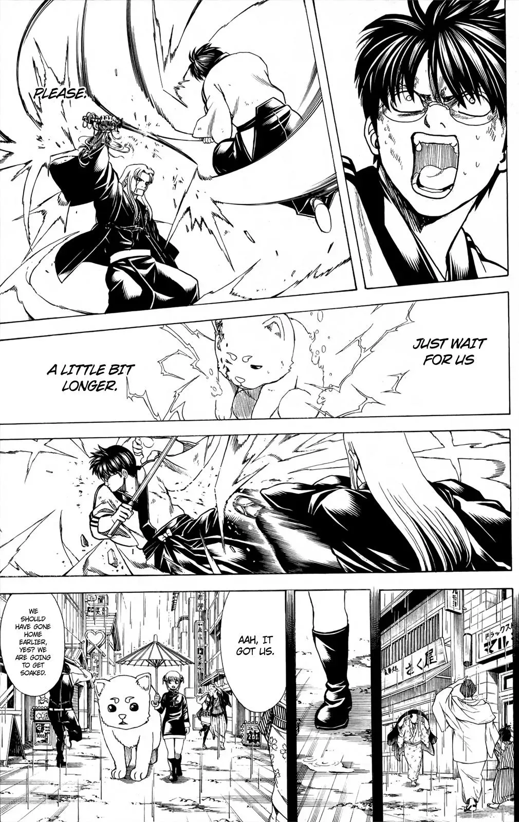 Gin Tama Chapter 664 page 7 - 
