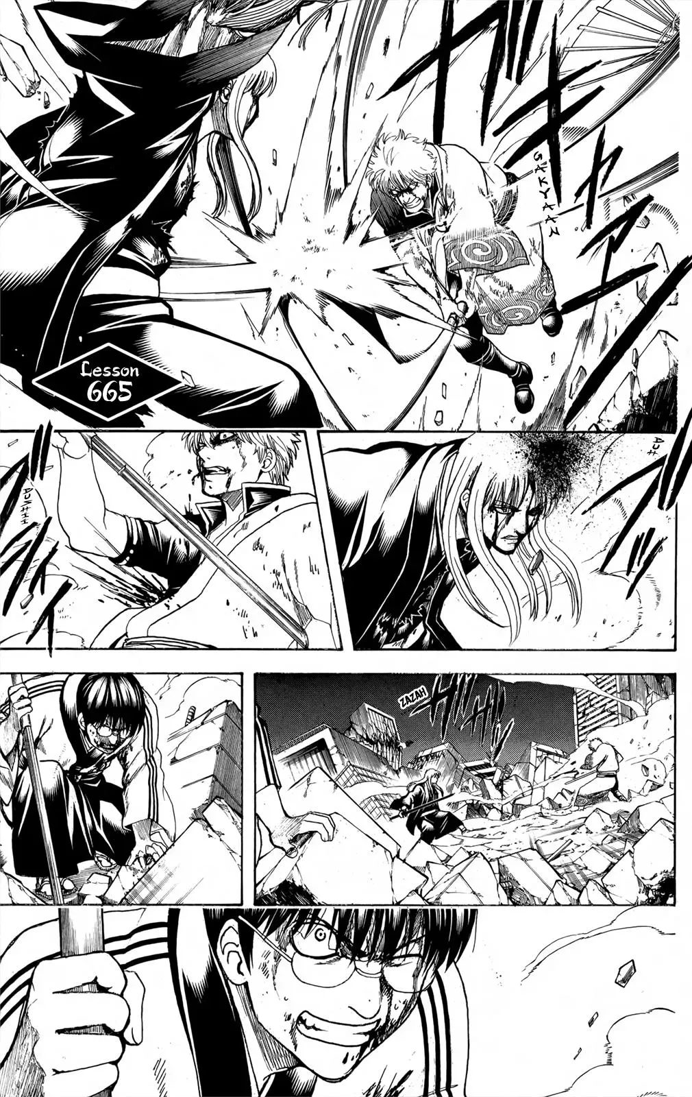 Gin Tama Chapter 665 page 1 - 