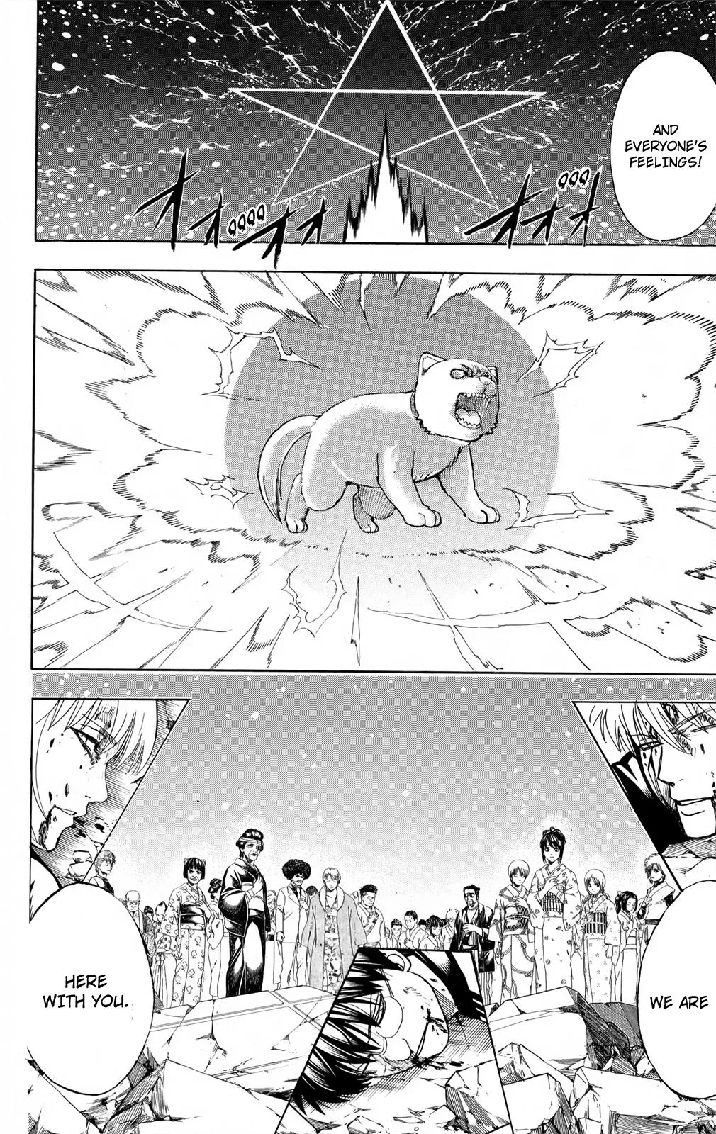 Gin Tama Chapter 666 page 15 - 