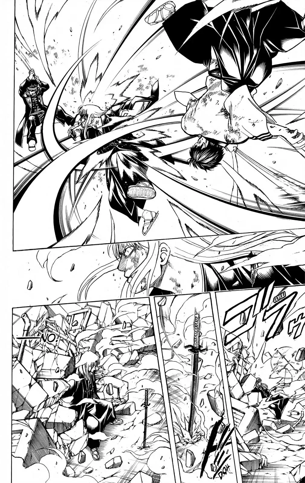 Gin Tama Chapter 667 page 16 - 