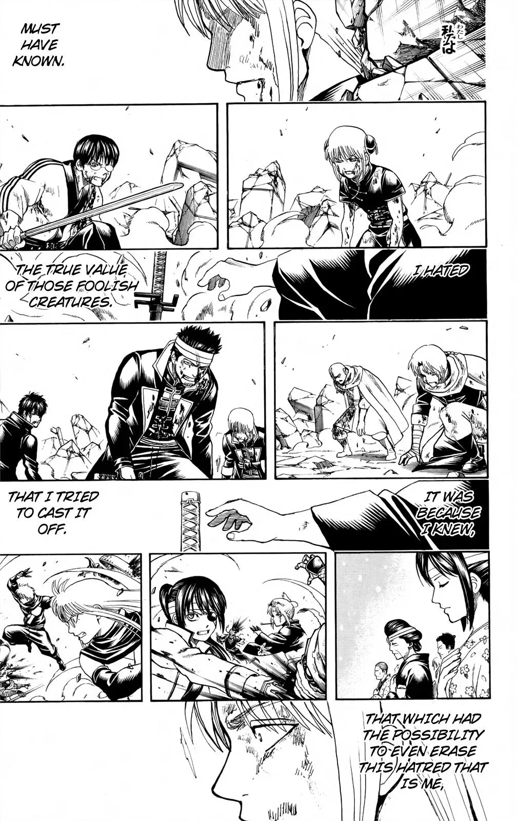 Gin Tama Chapter 667 page 17 - 