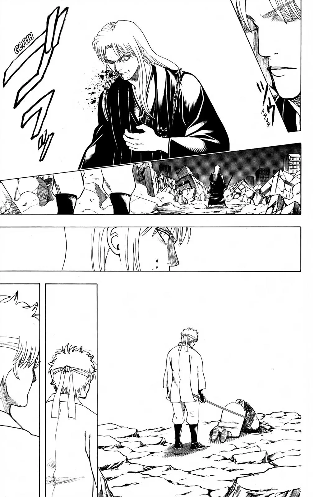 Gin Tama Chapter 667 page 3 - 