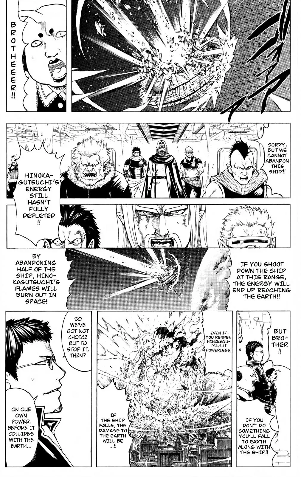 Gin Tama Chapter 668 page 11 - 