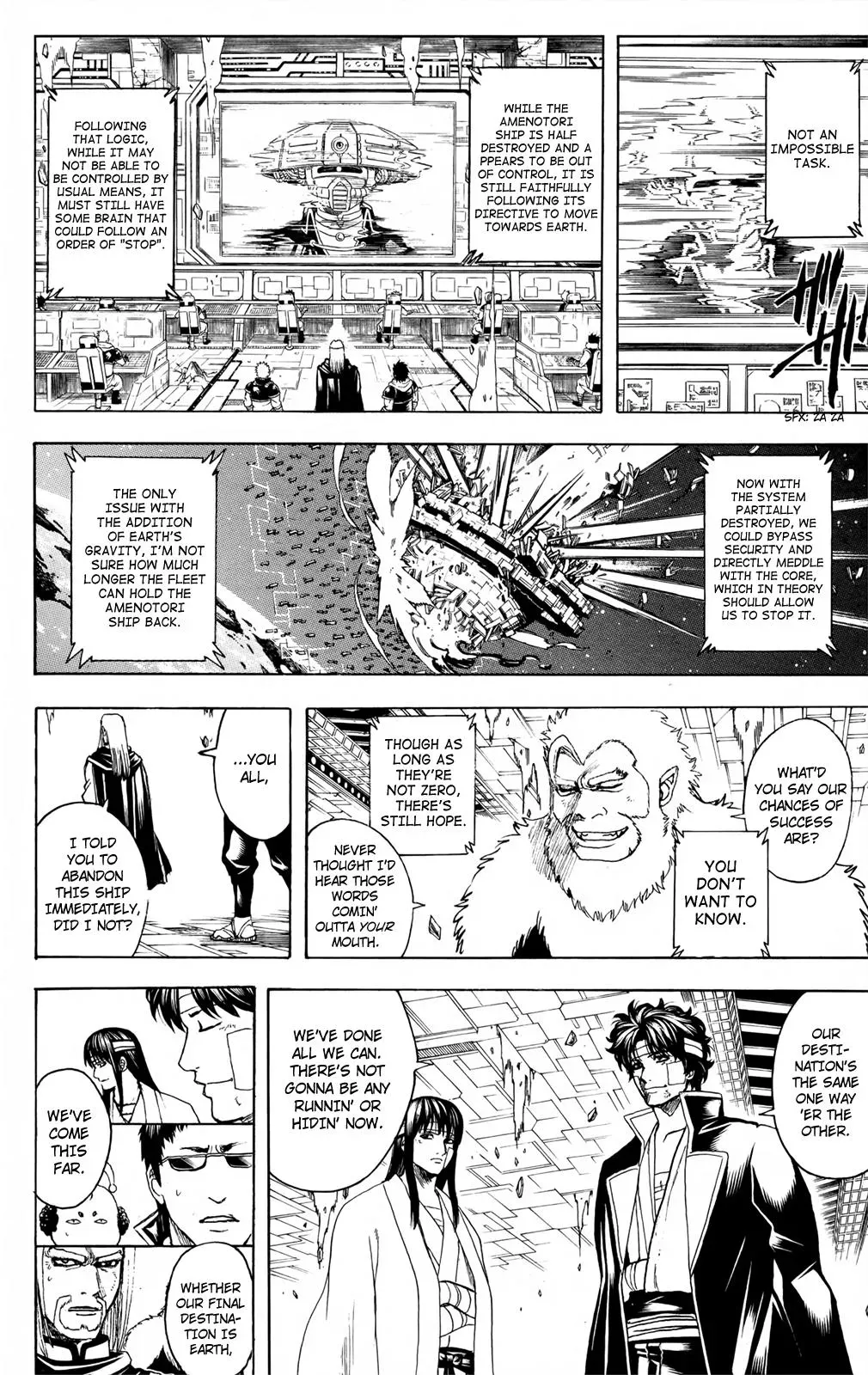 Gin Tama Chapter 668 page 12 - 