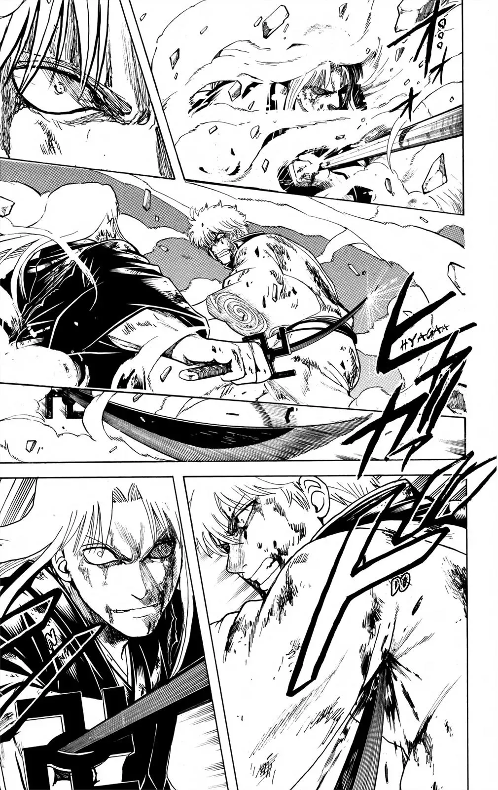 Gin Tama Chapter 668 page 7 - 
