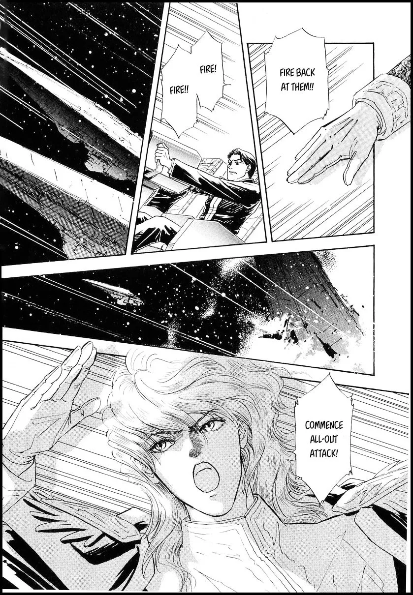 Ginga Eiyuu Densetsu Chapter 101 page 17 - 