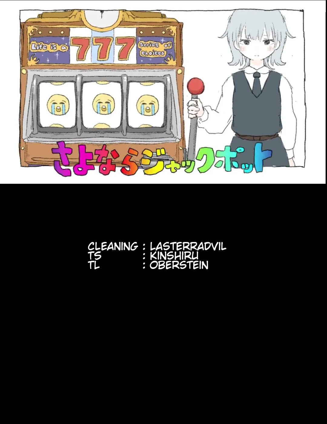 Ginga Eiyuu Densetsu Chapter 103 page 17 - 