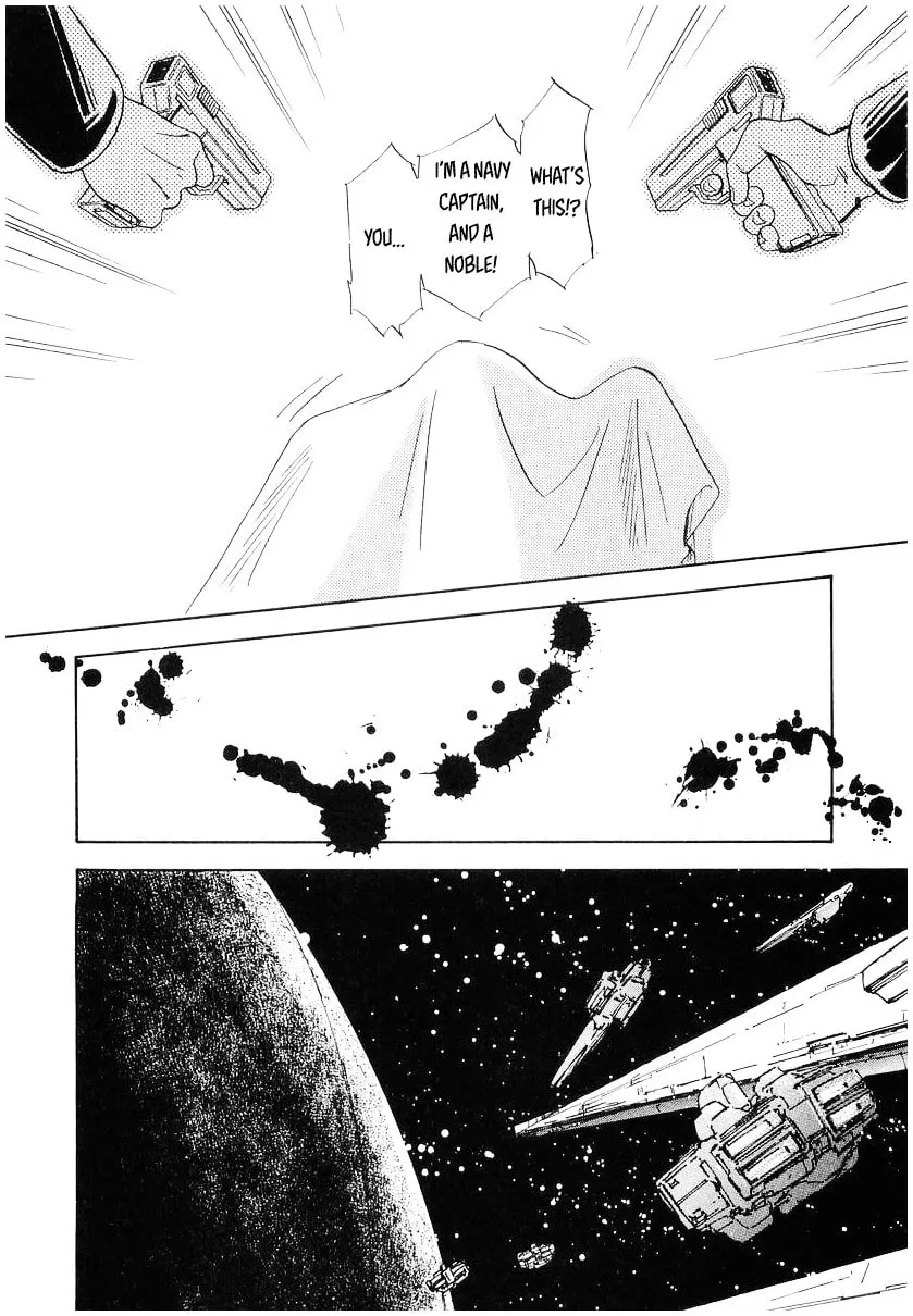 Ginga Eiyuu Densetsu Chapter 103 page 5 - 