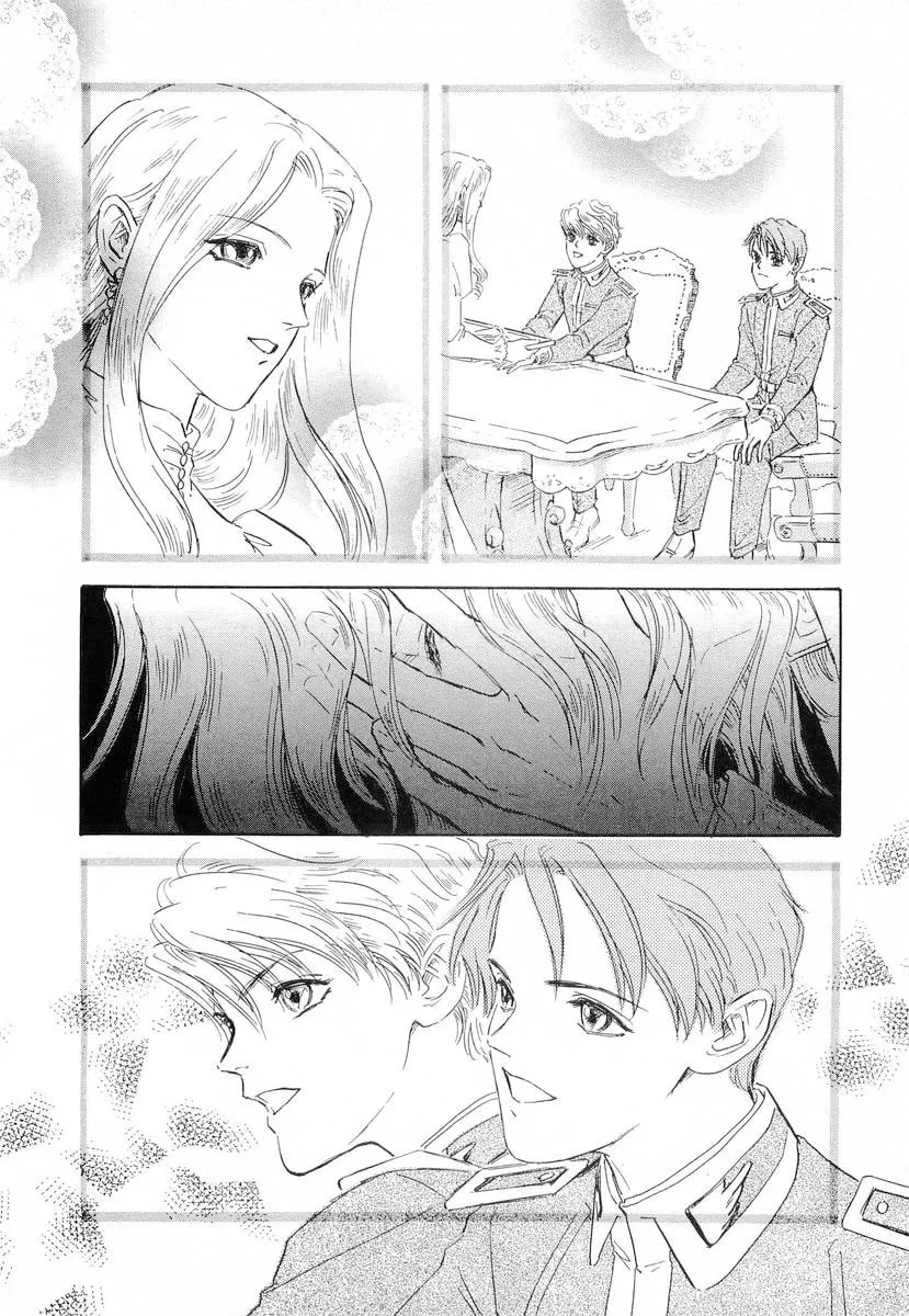 Ginga Eiyuu Densetsu Chapter 106 page 17 - 