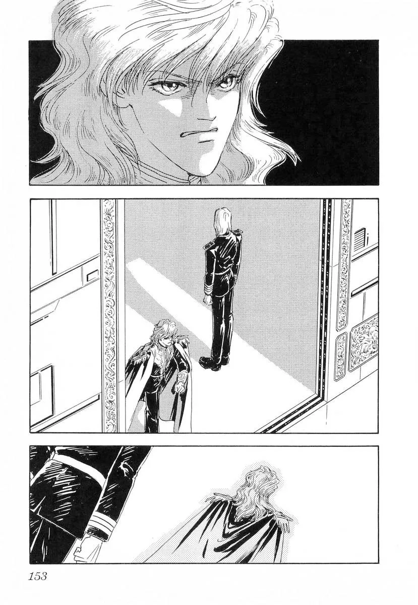 Ginga Eiyuu Densetsu Chapter 106 page 22 - 