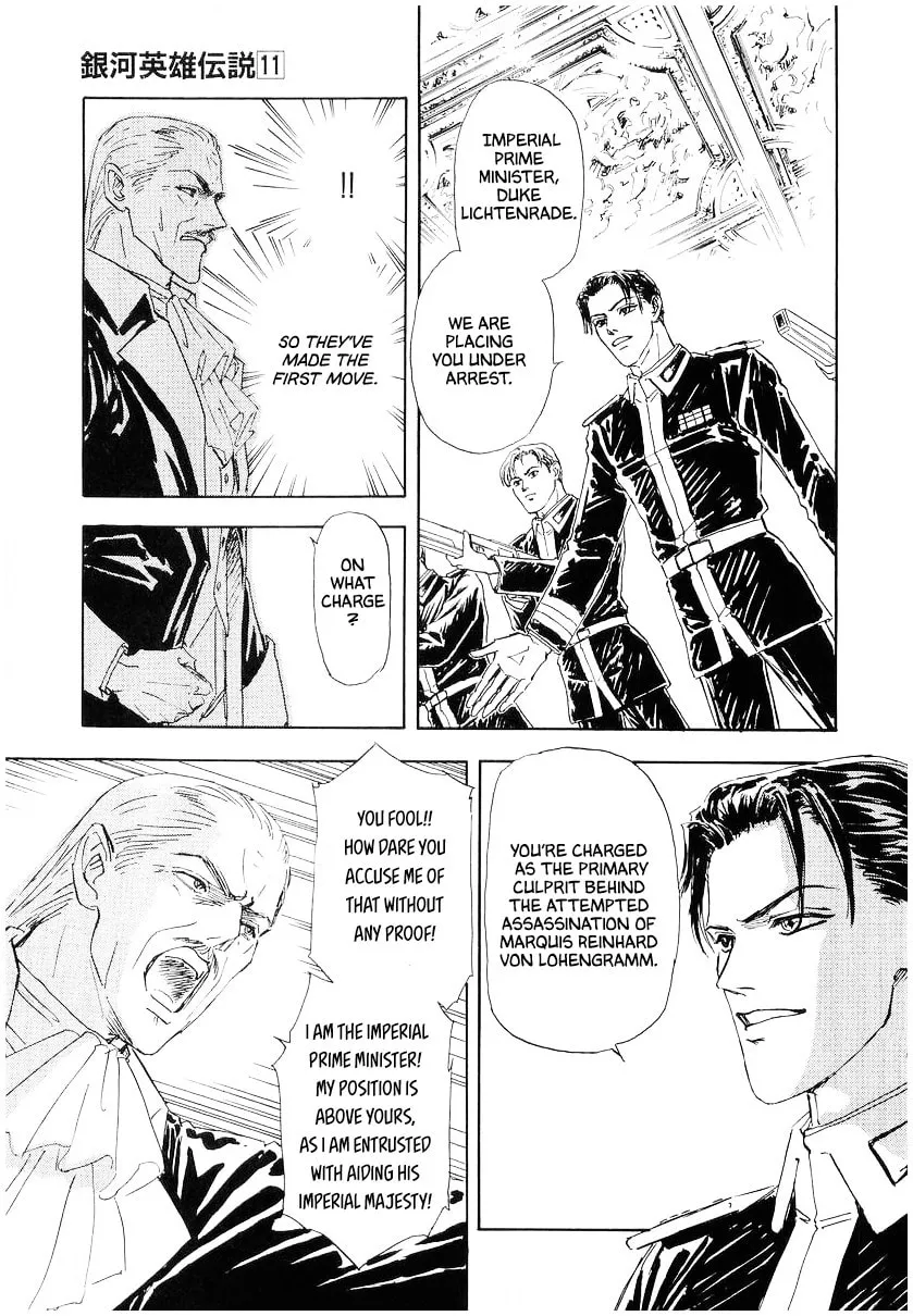 Ginga Eiyuu Densetsu Chapter 106 page 4 - 