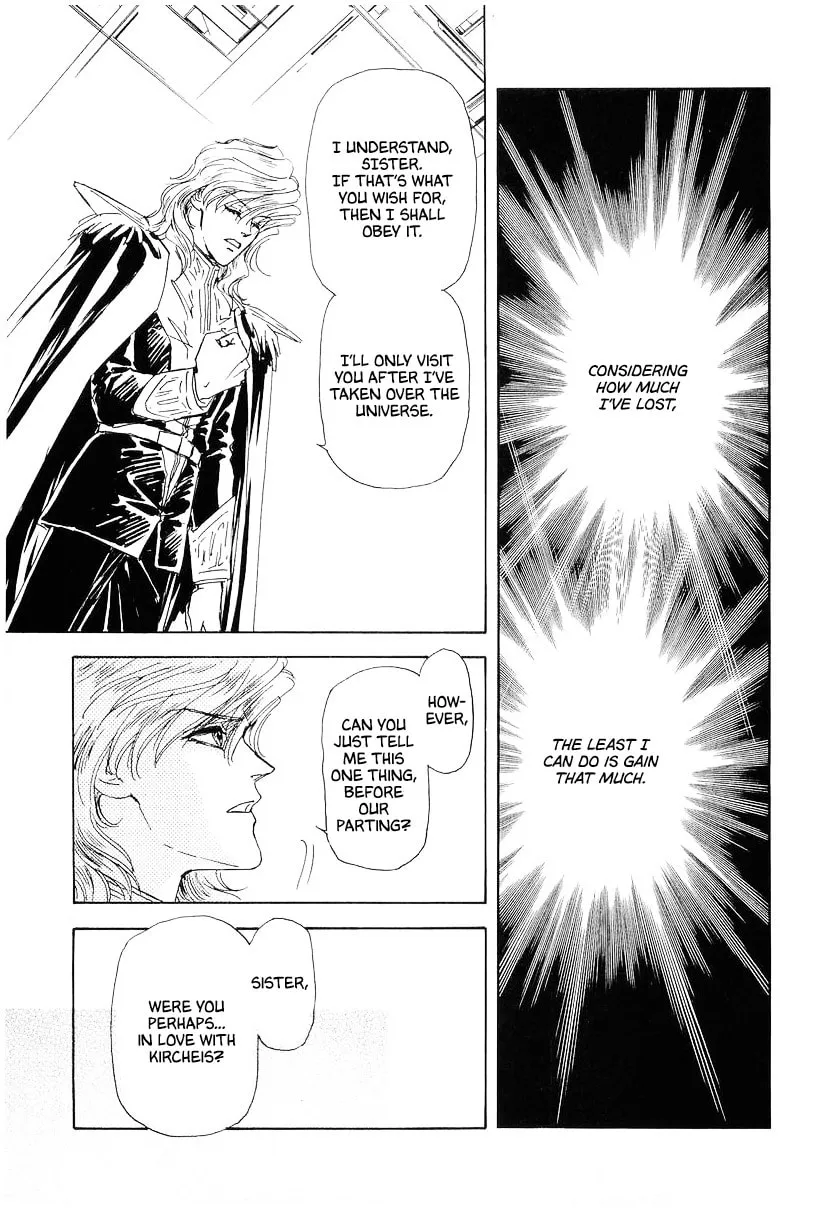 Ginga Eiyuu Densetsu Chapter 107 page 2 - 