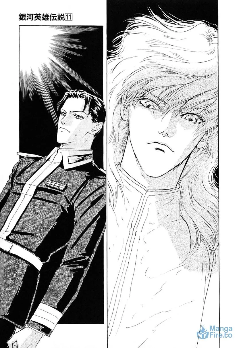 Ginga Eiyuu Densetsu Chapter 107 page 12 - 