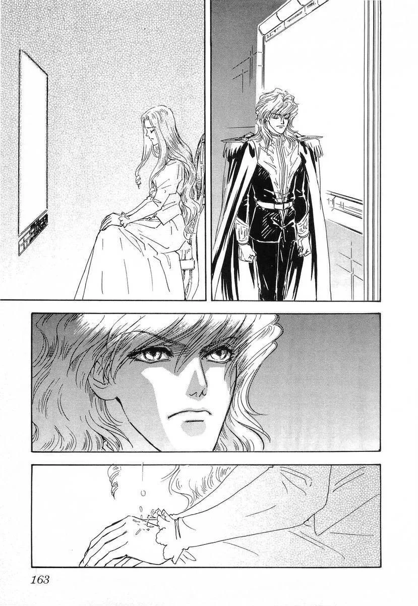 Ginga Eiyuu Densetsu Chapter 107 page 4 - 