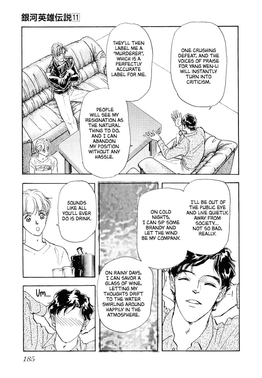Ginga Eiyuu Densetsu Chapter 108 page 4 - 