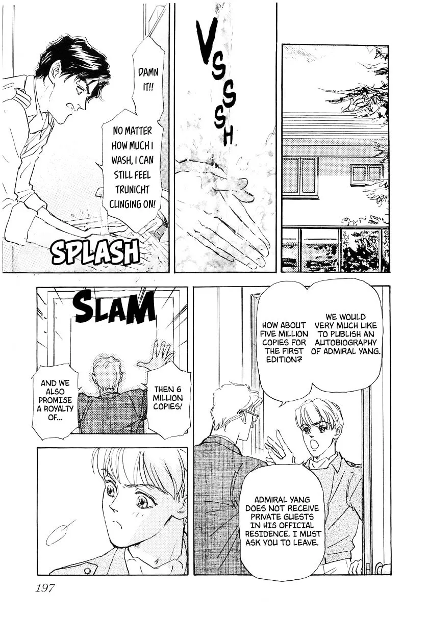 Ginga Eiyuu Densetsu Chapter 109 page 1 - 