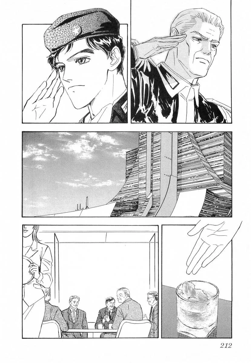 Ginga Eiyuu Densetsu Chapter 109 page 16 - 