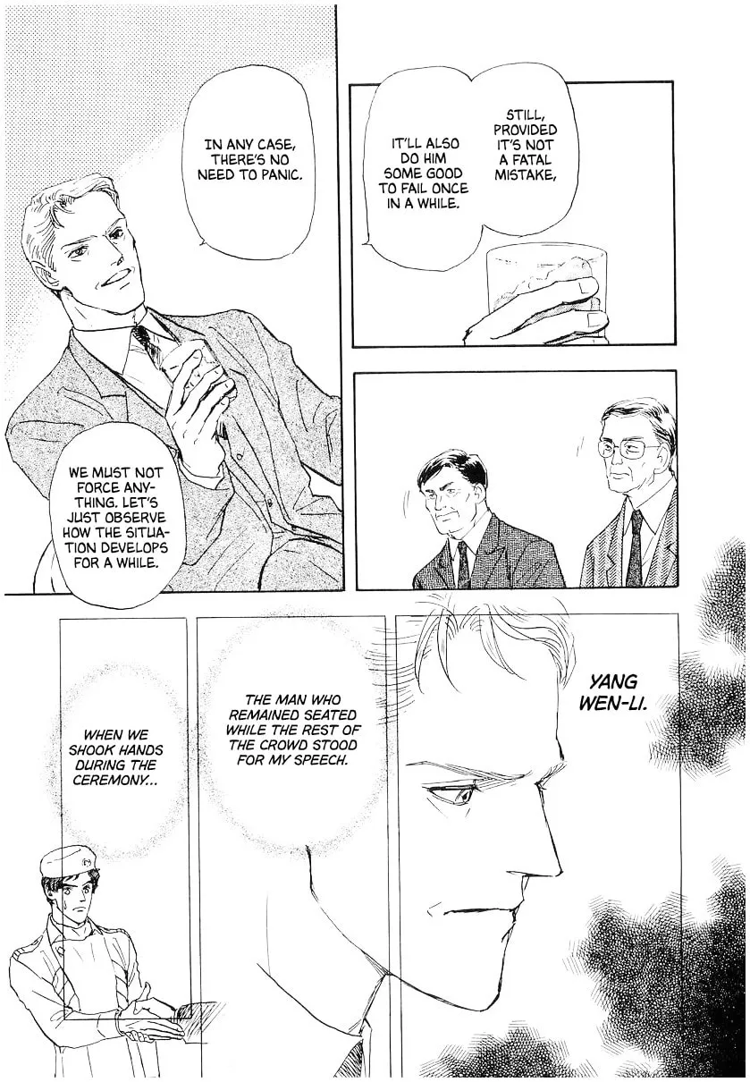 Ginga Eiyuu Densetsu Chapter 109 page 19 - 