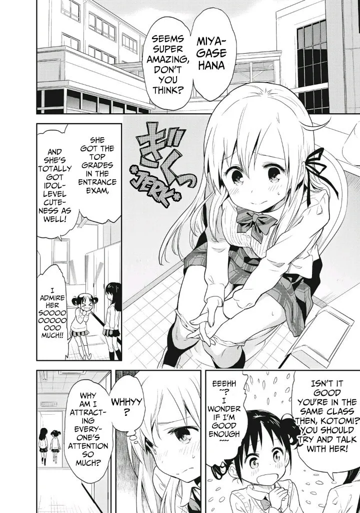 Girigiri Out Chapter 1 page 8 - 