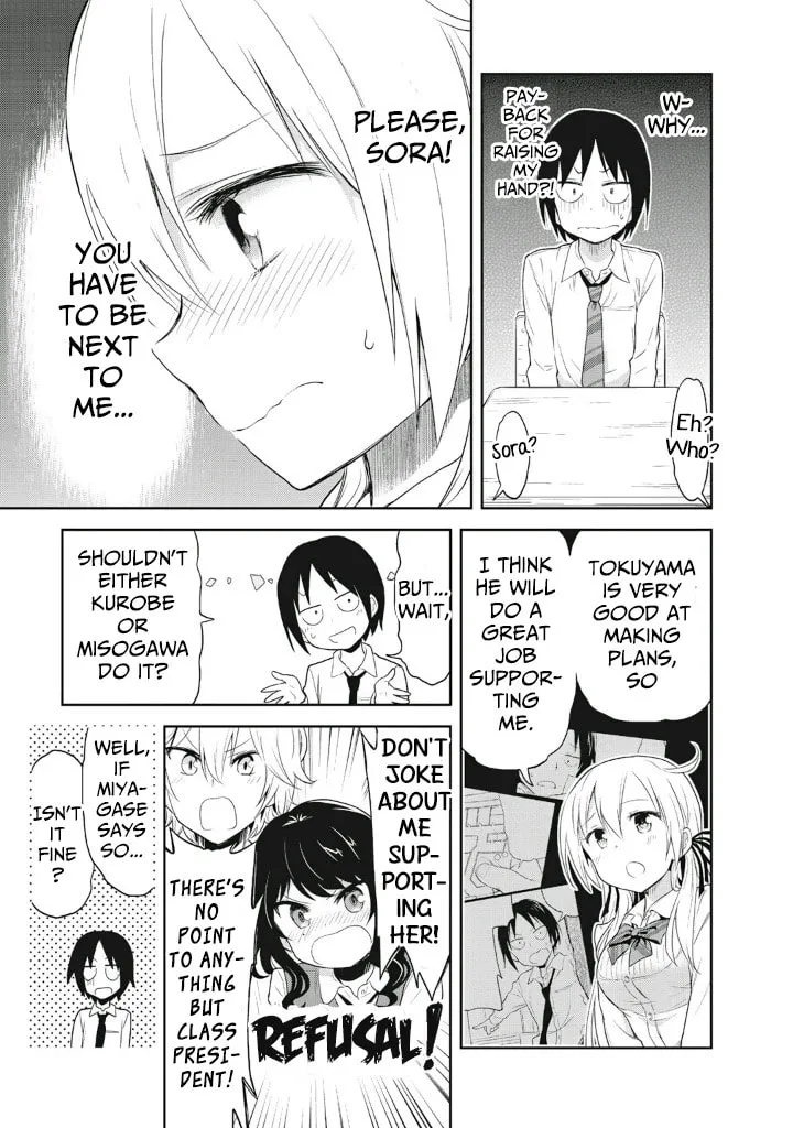 Girigiri Out Chapter 2 page 11 - 