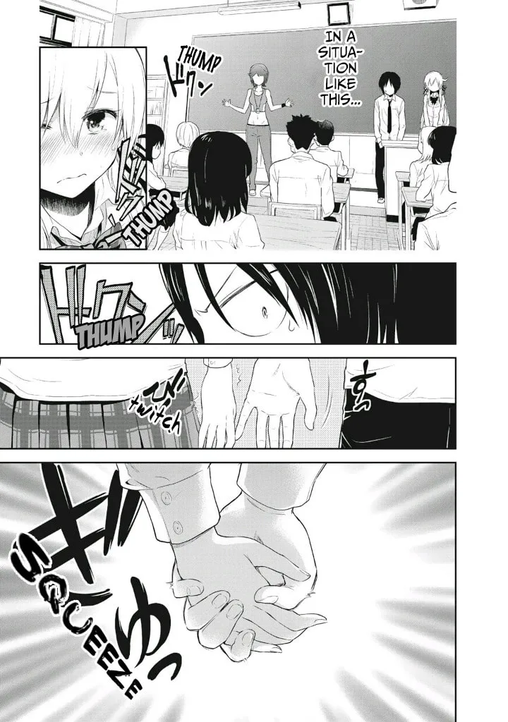 Girigiri Out Chapter 2 page 17 - 