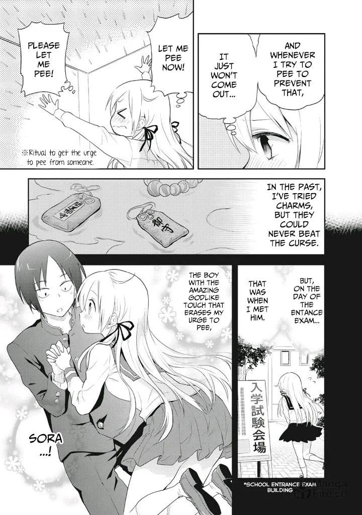 Girigiri Out Chapter 2 page 3 - 