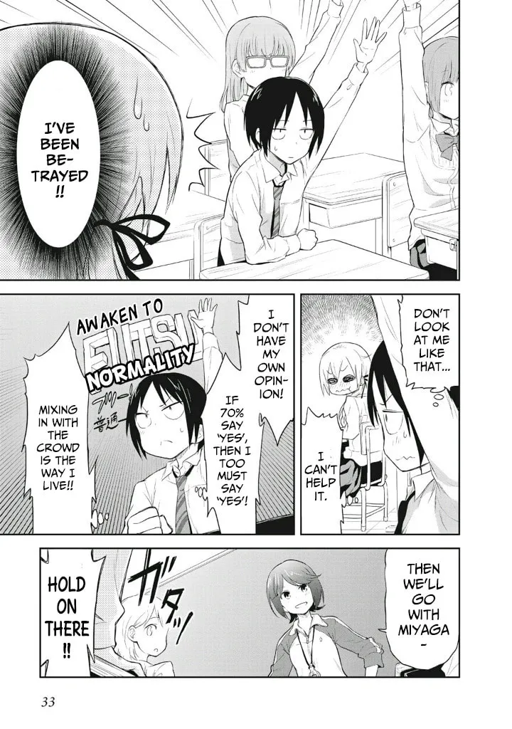 Girigiri Out Chapter 2 page 7 - 
