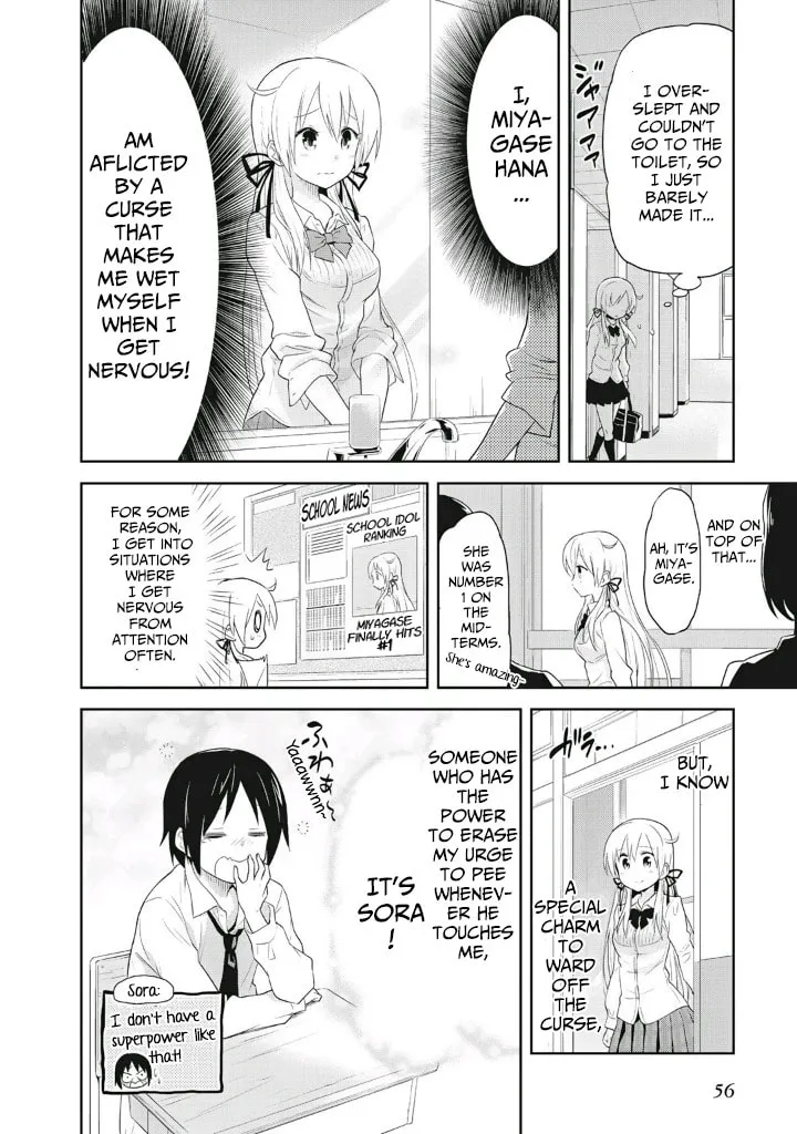 Girigiri Out Chapter 3 page 4 - 